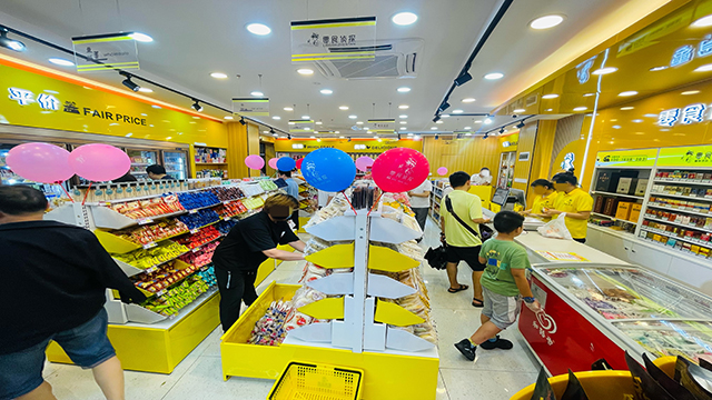 零食侦探量贩零食店